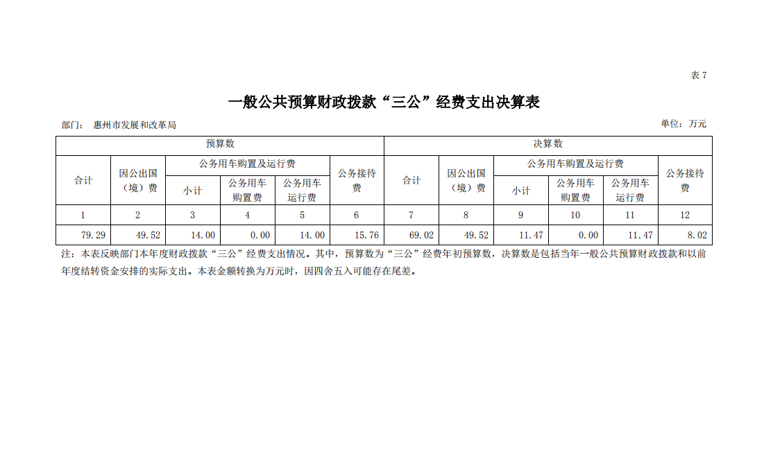 微信截圖_20200831110438.png