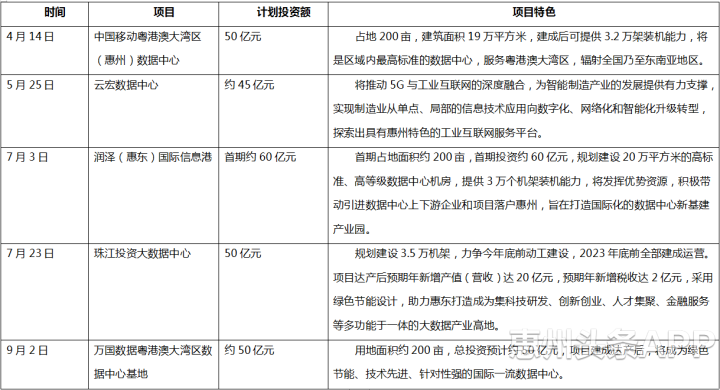 20200907－01.png