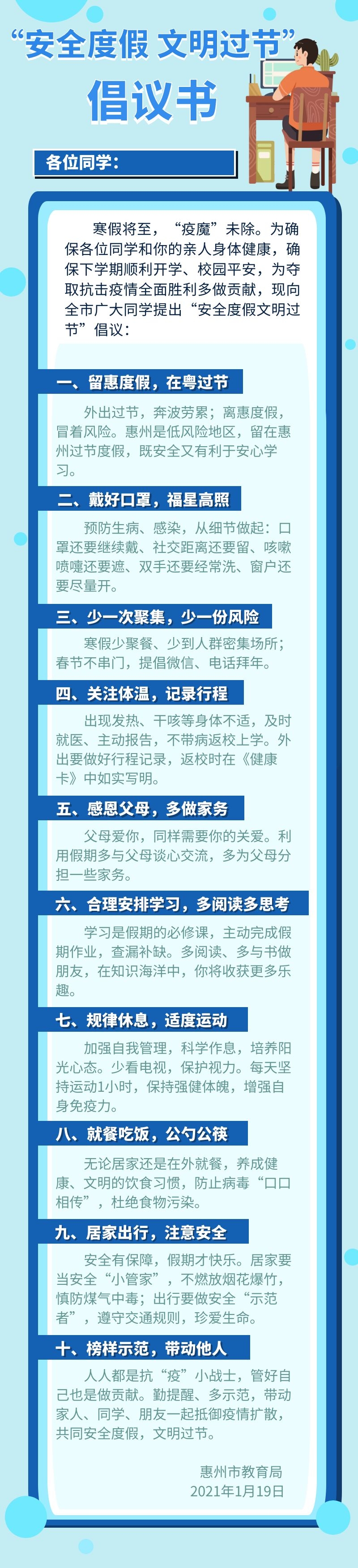 微信圖片_20210120140618.jpg