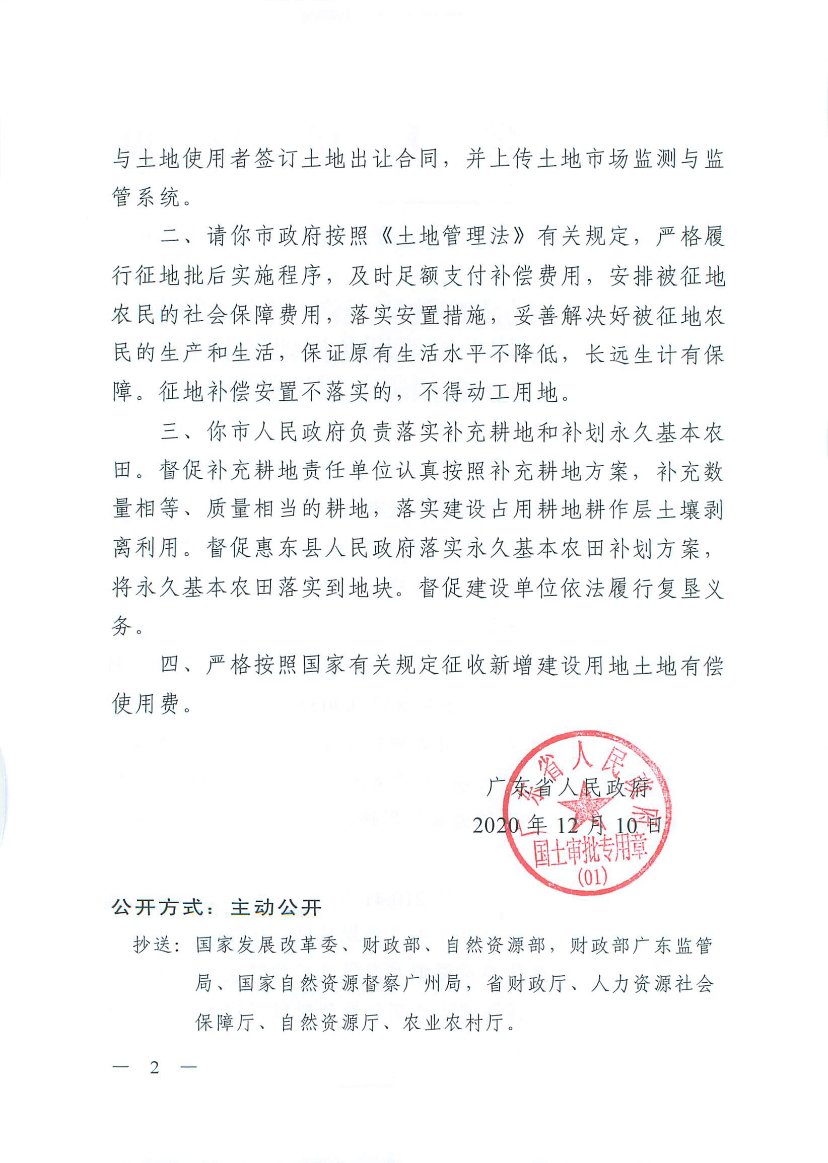 自動(dòng)轉(zhuǎn)存圖片