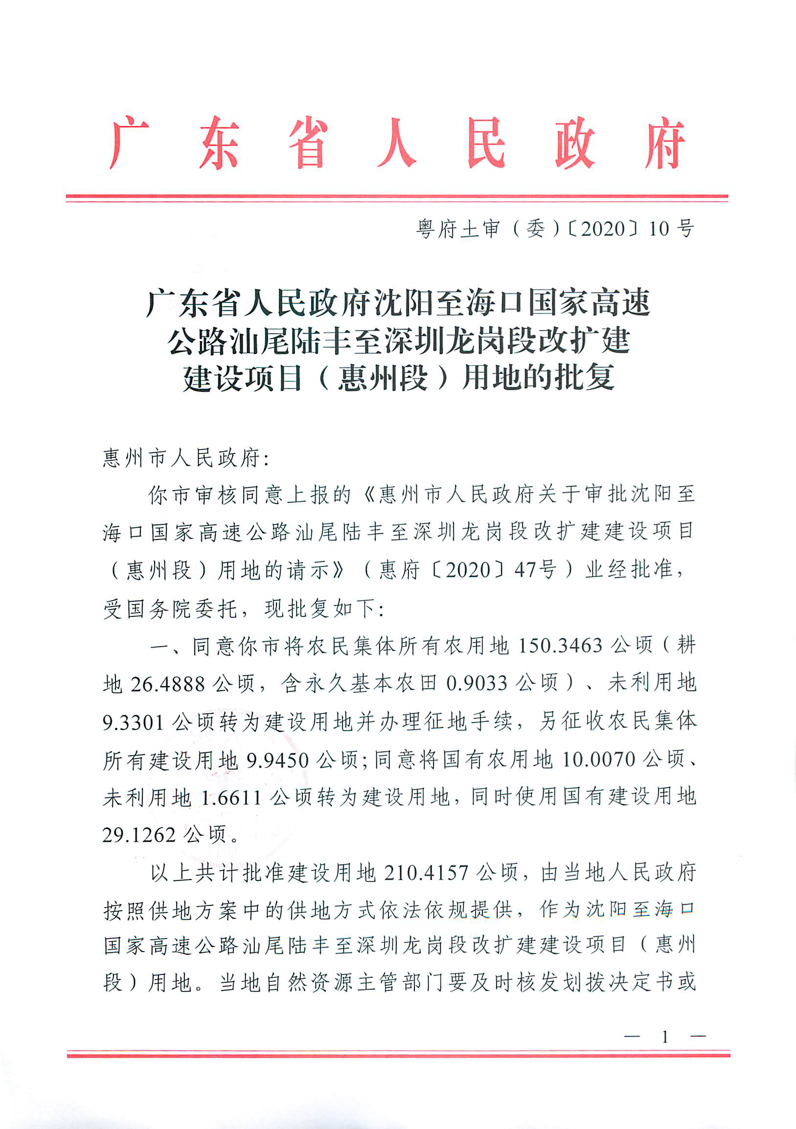 自動(dòng)轉(zhuǎn)存圖片