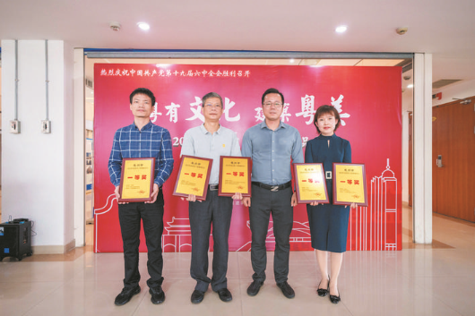     2021年，全市35個項目獲獎。活動現場，主辦方為獲獎單位頒發獎牌。