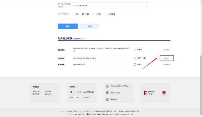 圖片5.png