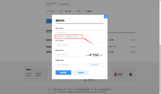 圖片6.png
