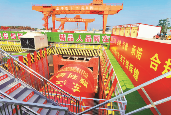     右圖：莞惠城際北延線“東江號(hào)”盾構(gòu)機(jī)順利始發(fā)。