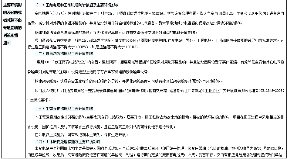 微信圖片_2.png