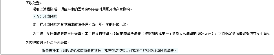 微信圖片_3.png