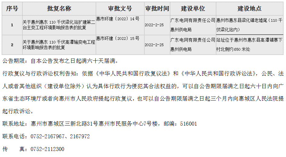微信圖片_2222.png
