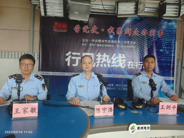 市場監督管理局_20220317111248.jpg