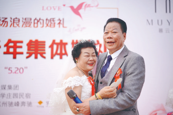     朱聯德、賴麗霞夫妻：以前沒有舉行完美的婚禮，日子好了，以前沒做到的，今天做到了!