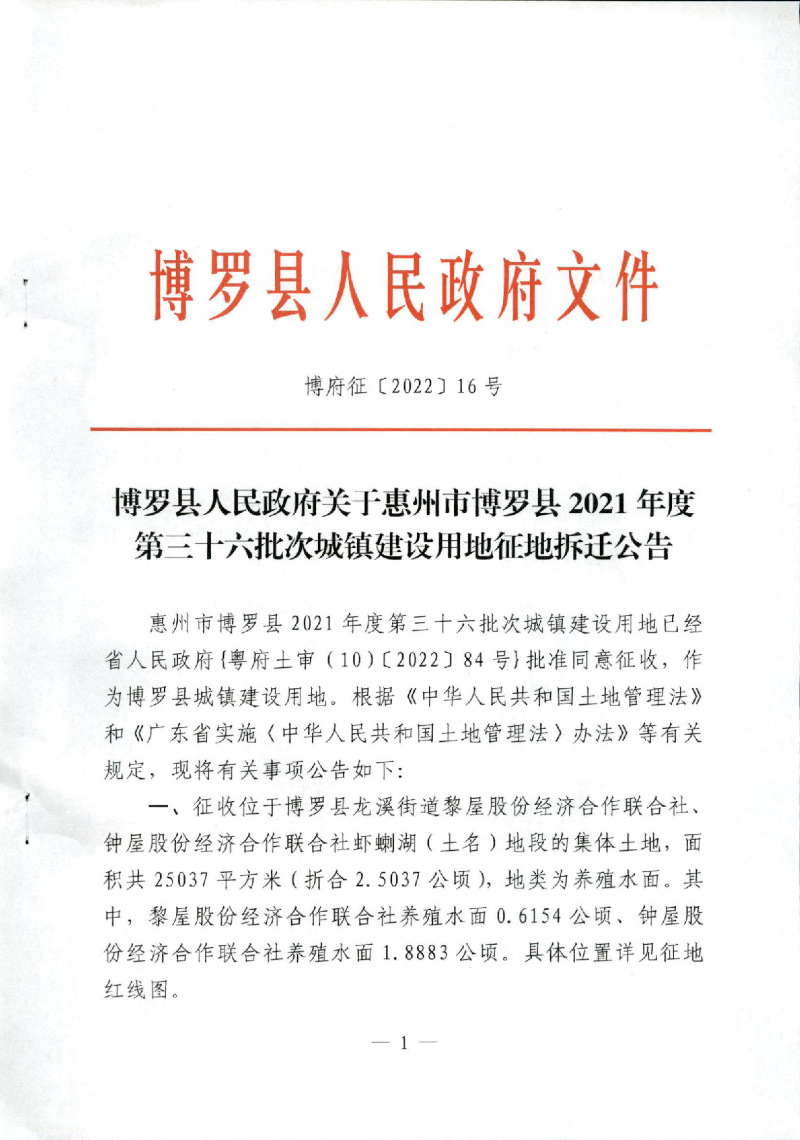 已編輯圖片