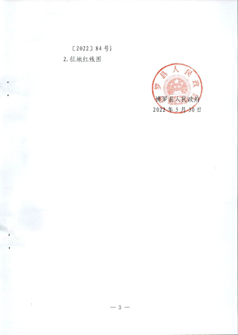 已編輯圖片
