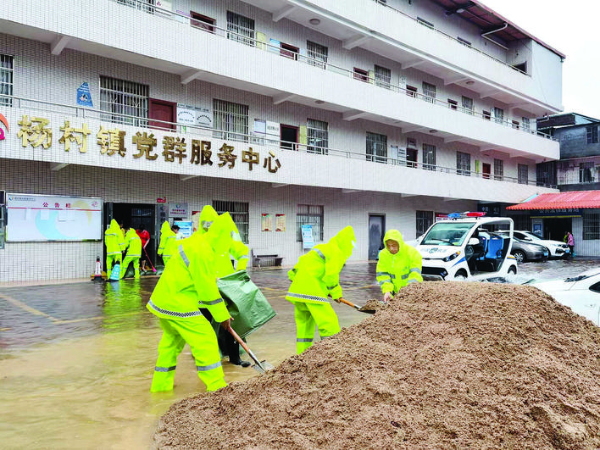     博羅楊村鎮黨員干部深入防汛一線?；葜萑請笥浾呃钛辔?攝