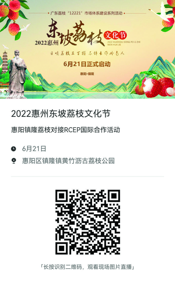     圖片直播