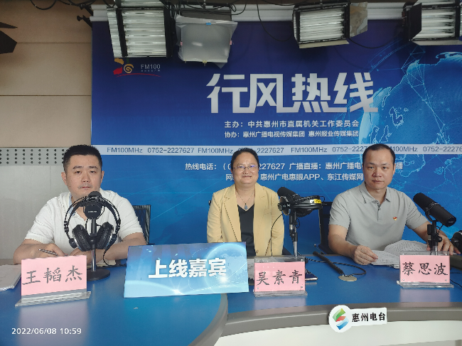 2022年6月8日市民政局上線.jpg
