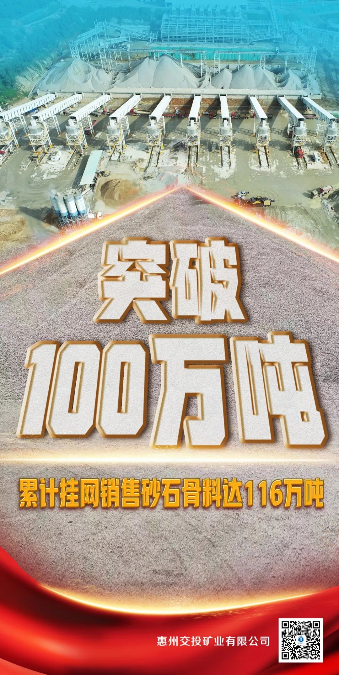轉(zhuǎn)存圖片