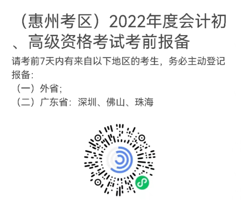 已編輯圖片