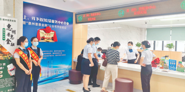     市民在首（轉(zhuǎn)）貸服務(wù)中心咨詢辦理業(yè)務(wù)。惠州日報記者劉煒煒 攝
