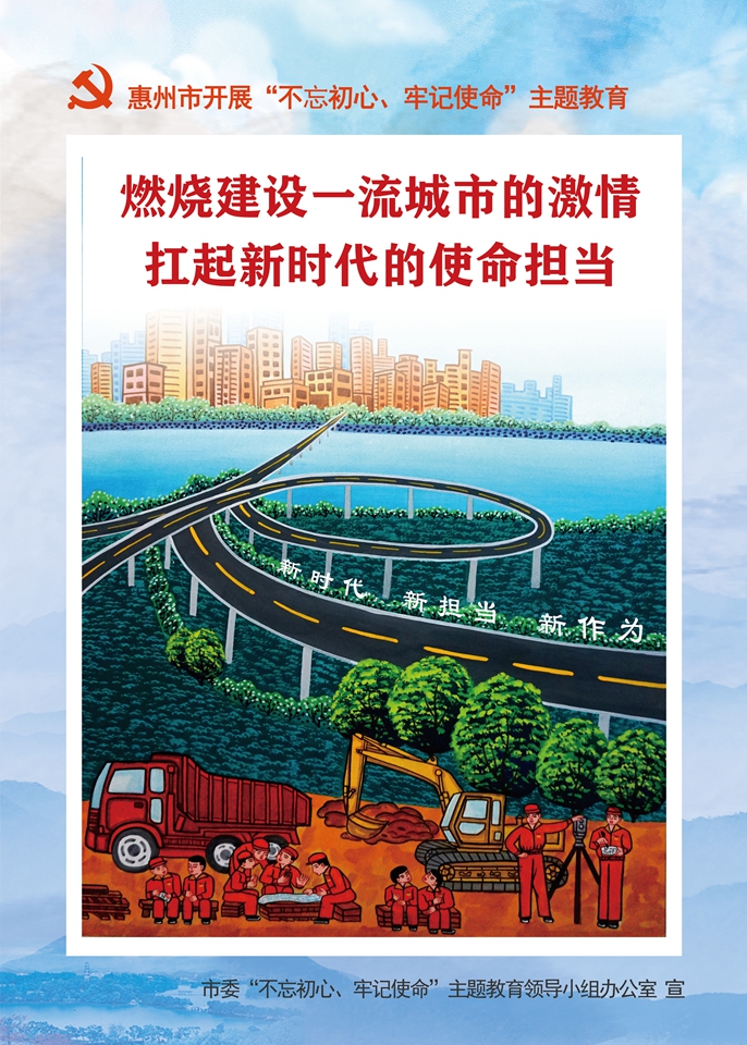 龍門農民畫6