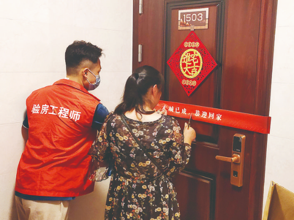     專屬帶驗(yàn)工程師讓業(yè)主的歸家旅程一路生花。