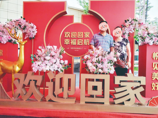     “歡迎回家”讓業(yè)主更有了歸屬感。