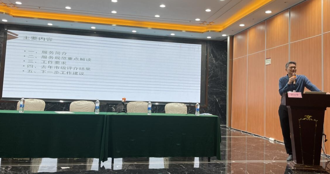 2022年國(guó)家基本公共衛(wèi)生服務(wù)項(xiàng)目培訓(xùn)班簡(jiǎn)報(bào)_2