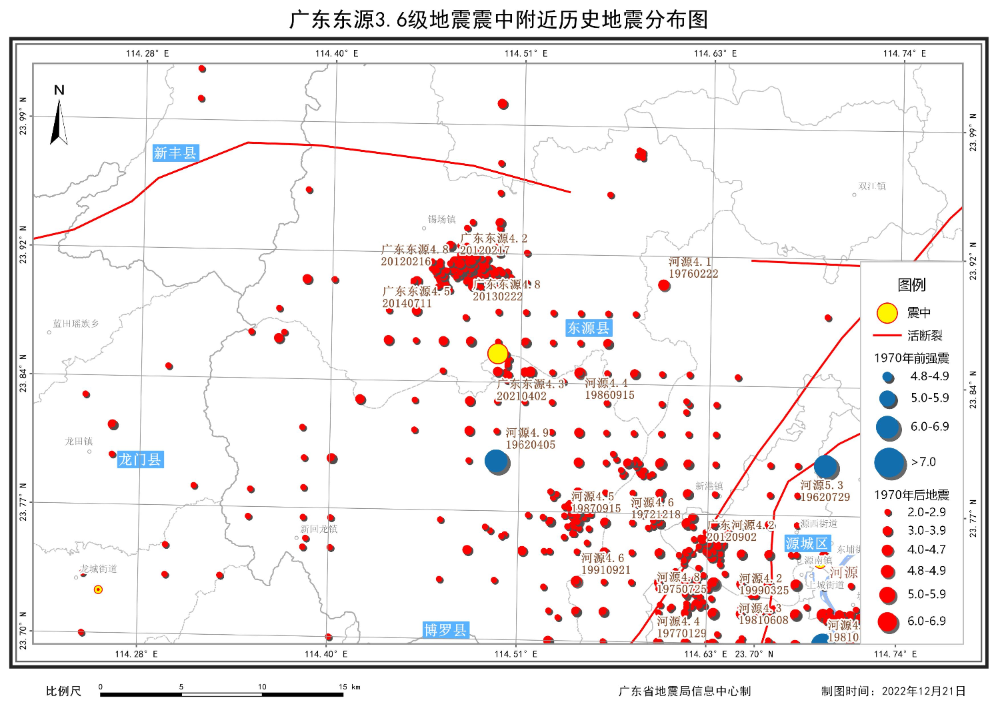 震中附近歷史地震分布圖_A4_T00076_1671556161038.jpg