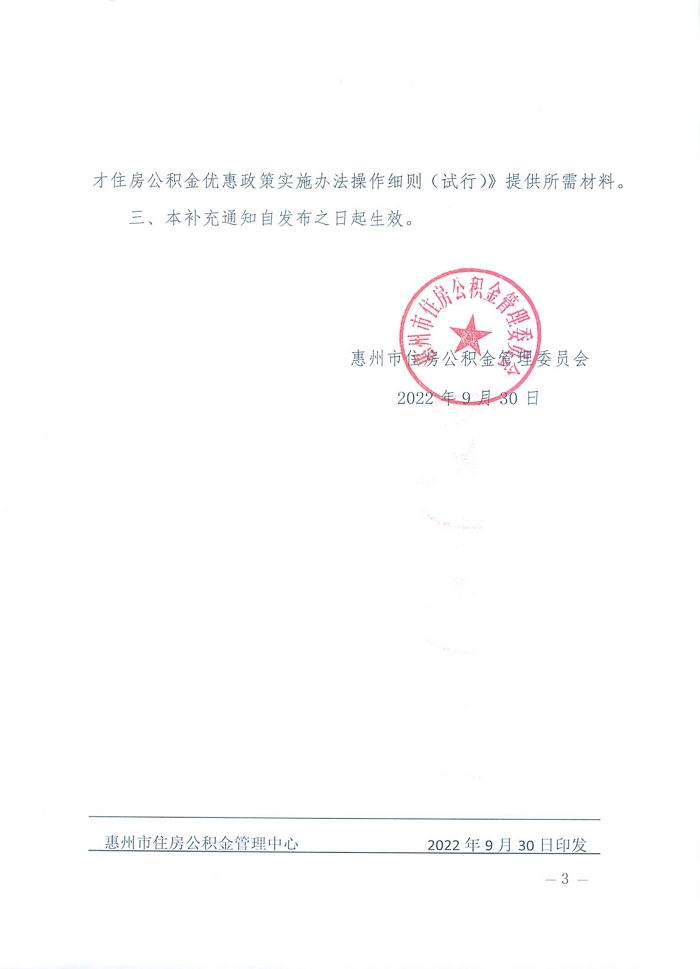 4847541-3.jpg