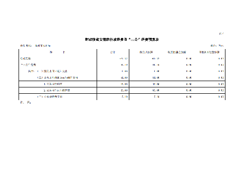 QQ圖片20230314154613.png