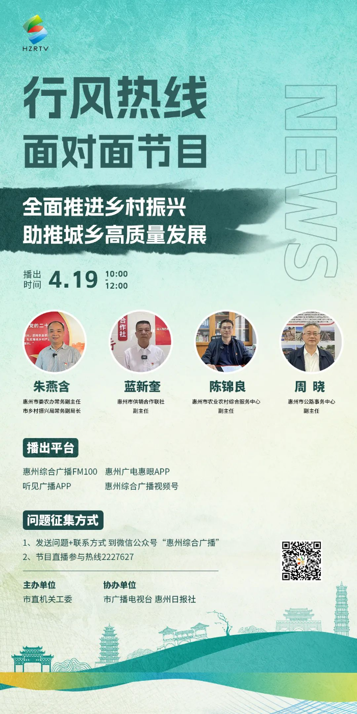 行風20230415.jpg