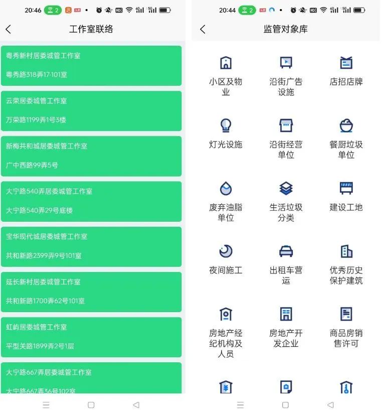 微信圖片_20231020092854.jpg