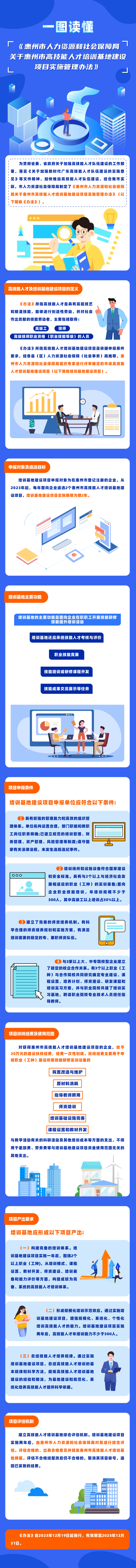 微信圖片_20240103091435.jpg
