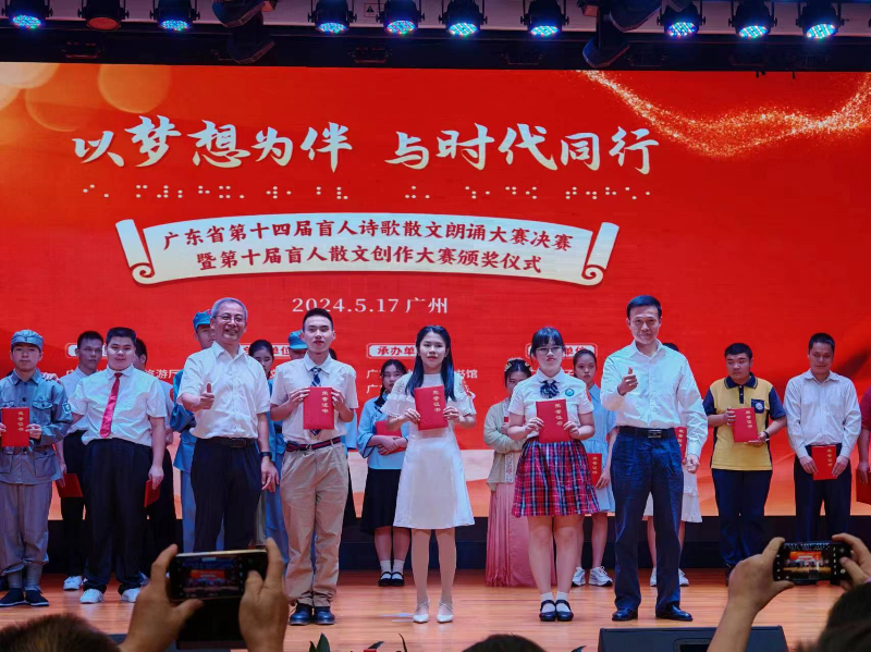 鐘瑜娜榮獲廣東省第十四屆盲人詩歌散文朗誦暨第十屆盲人散文創作大賽詩歌散文朗誦成人組一等獎,參賽作品:《會唱歌的鳶尾花》 (4).jpg