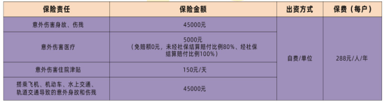 20240606144448.png