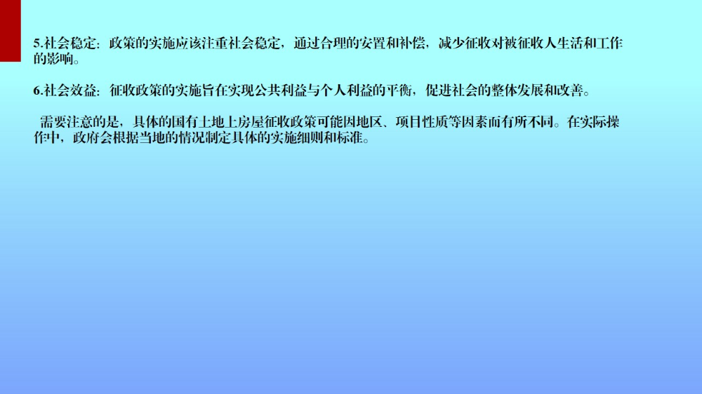 幻燈片3.jpg