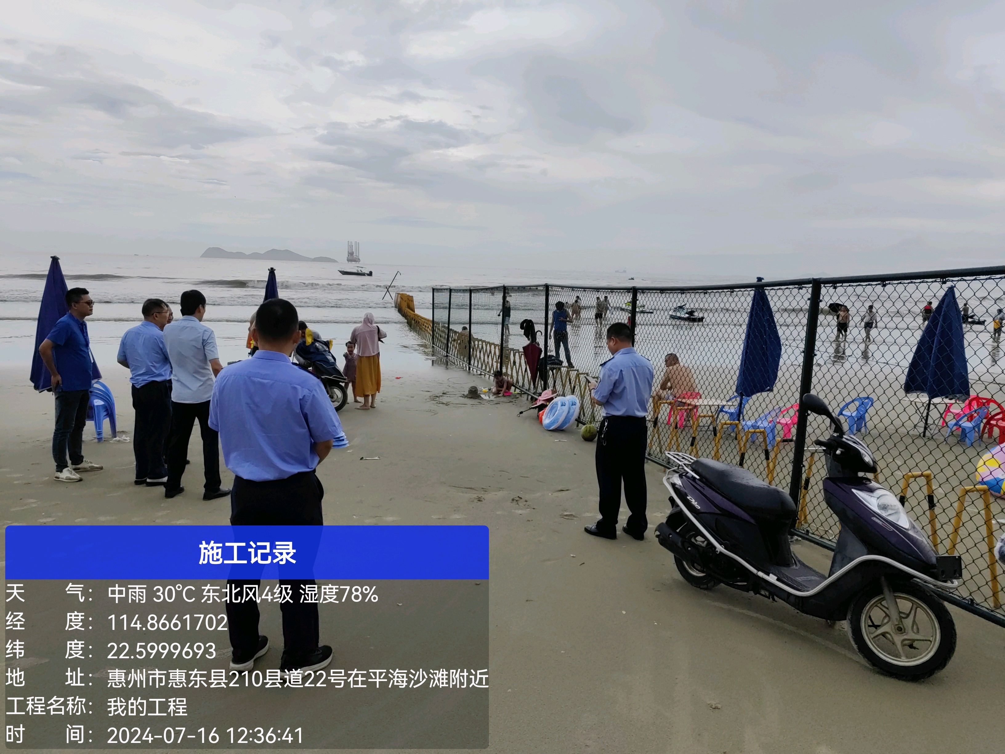 圖片3.png