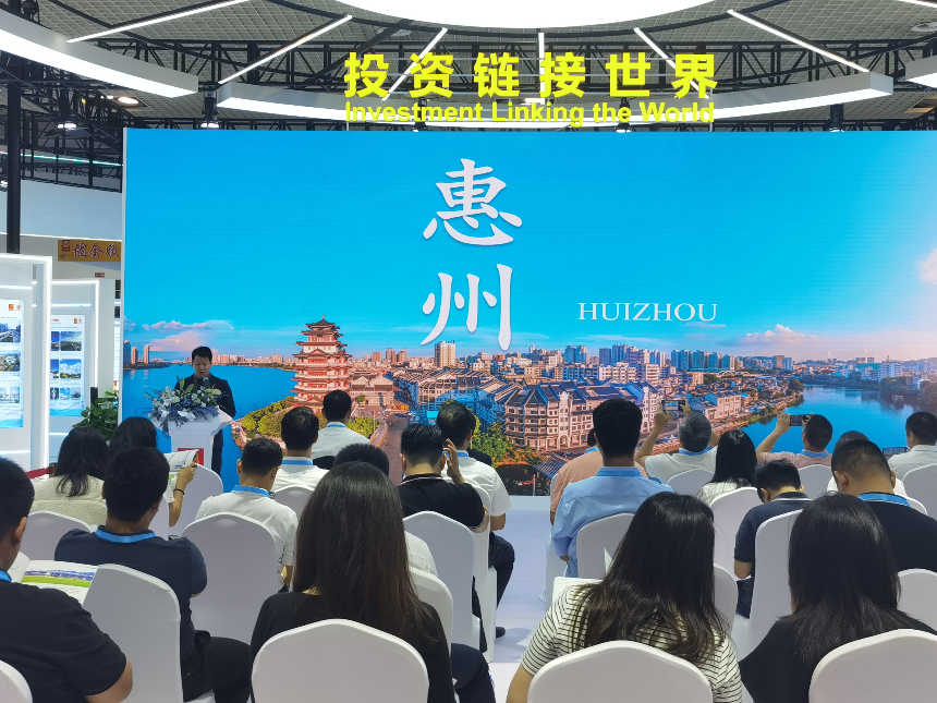 惠州市赴廈門參加投洽會并開展招商對接活動3.jpg