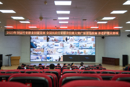養(yǎng)老護理員比賽.jpg