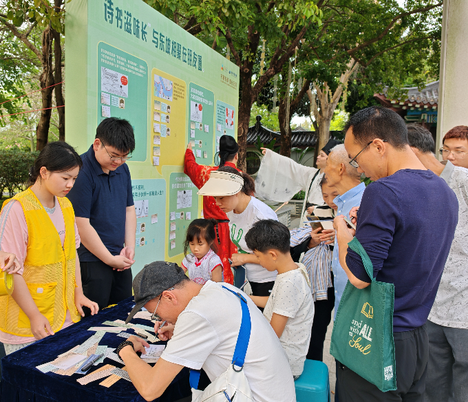 “詩書滋味長——與東坡相聚在朋友圈”留言活動.jpg
