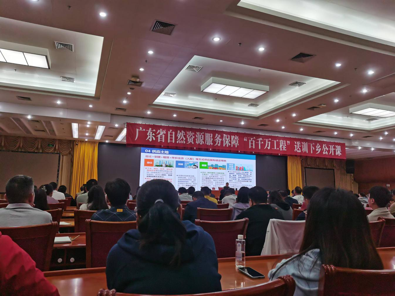 省廳送訓下鄉（惠城區）.png