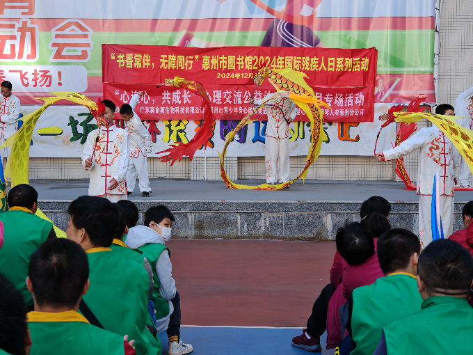 護苗學校孤獨癥學生、護苗佳康園中心會員精心準備的舞龍表演節目.jpg