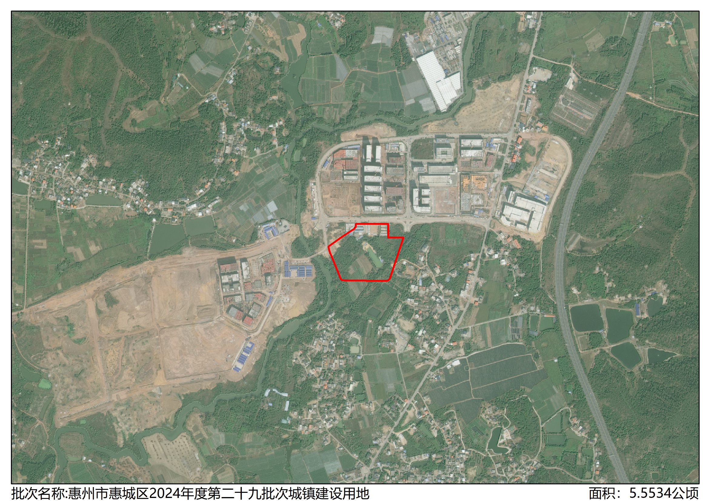 6.附件2：惠州市惠城區2024年度第二十九批次城鎮建設用地土地征收公告被征地四至紅線圖.jpg