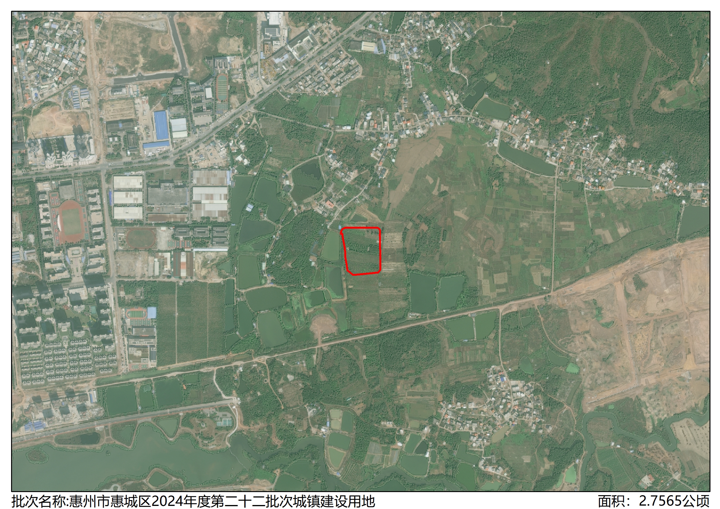 7.附件2：惠州市惠城區2024年度第二十二批次城鎮建設用地土地征收公告被征地四至紅線圖.jpg