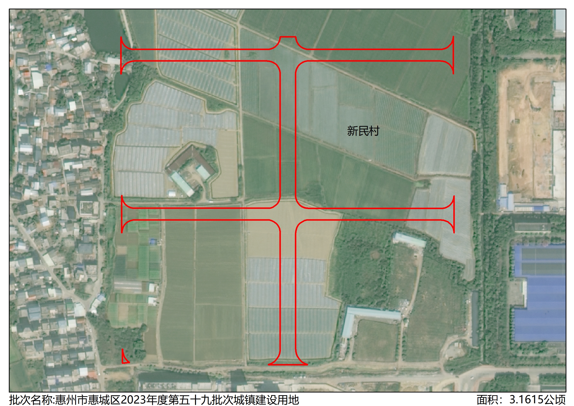10.附件2：惠州市惠城區(qū)2023年度第五十九批次城鎮(zhèn)建設(shè)用地土地征收公告被征地四至紅線圖.jpg