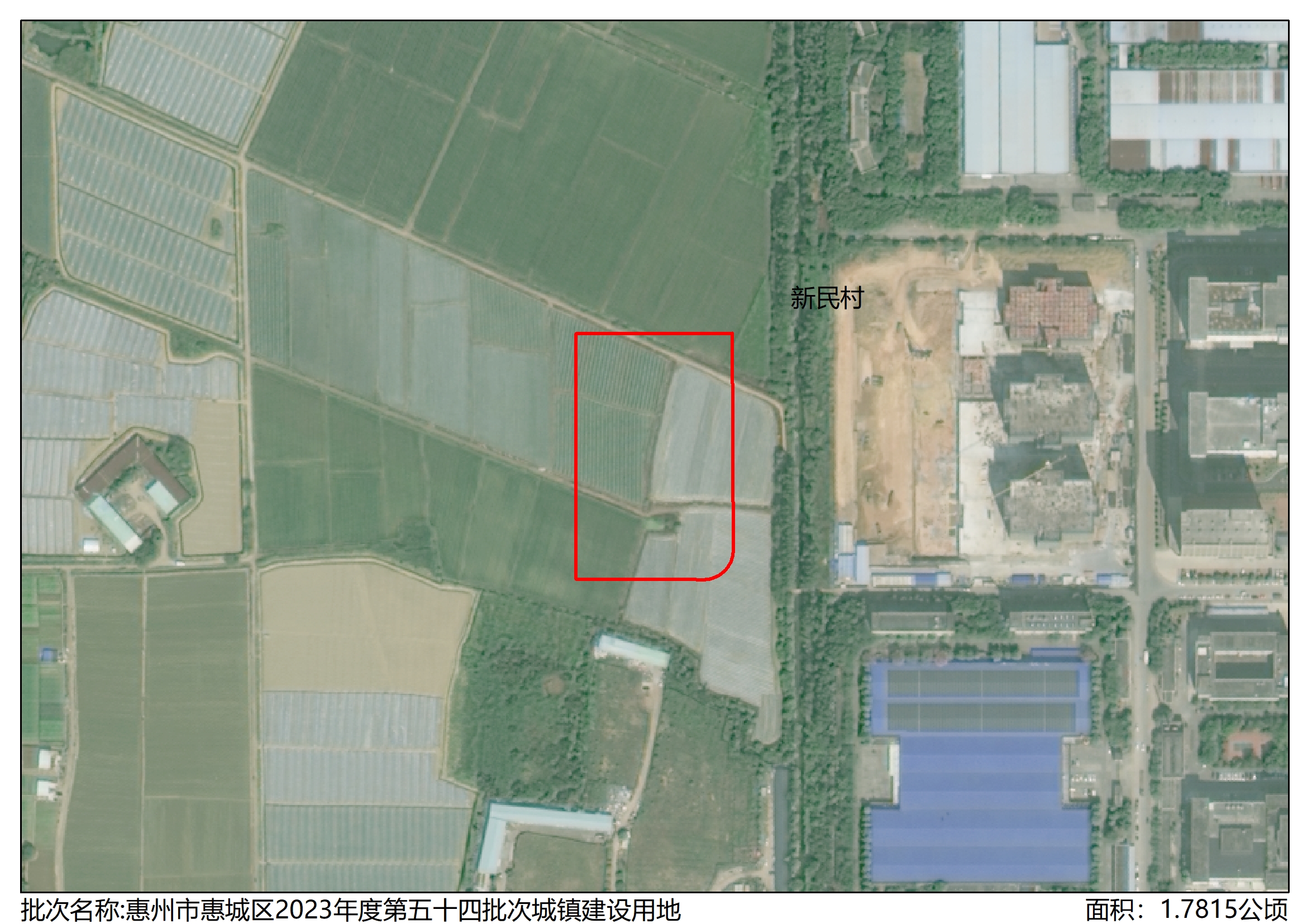 15.附件2：惠州市惠城區(qū)2023年度第五十四批次城鎮(zhèn)建設(shè)用地土地征收公告被征地四至紅線圖.jpg