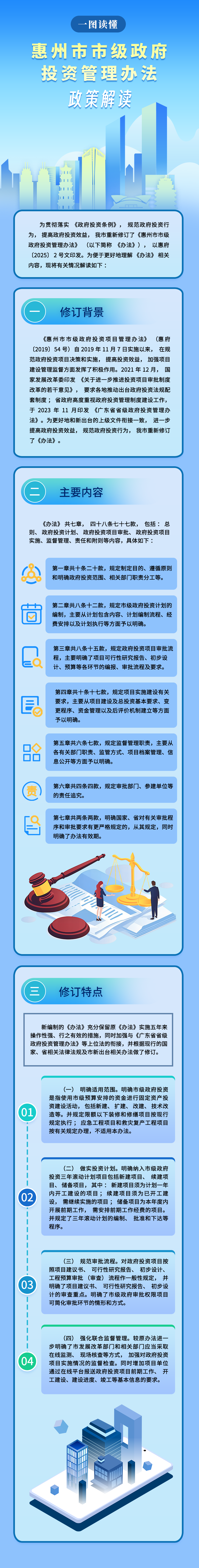 微信圖片_20250121094319.png