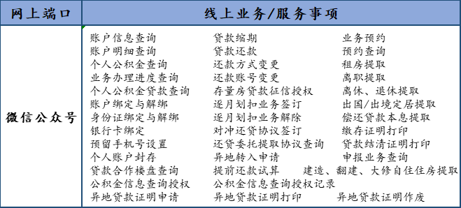 微信圖片_20250303104958.png