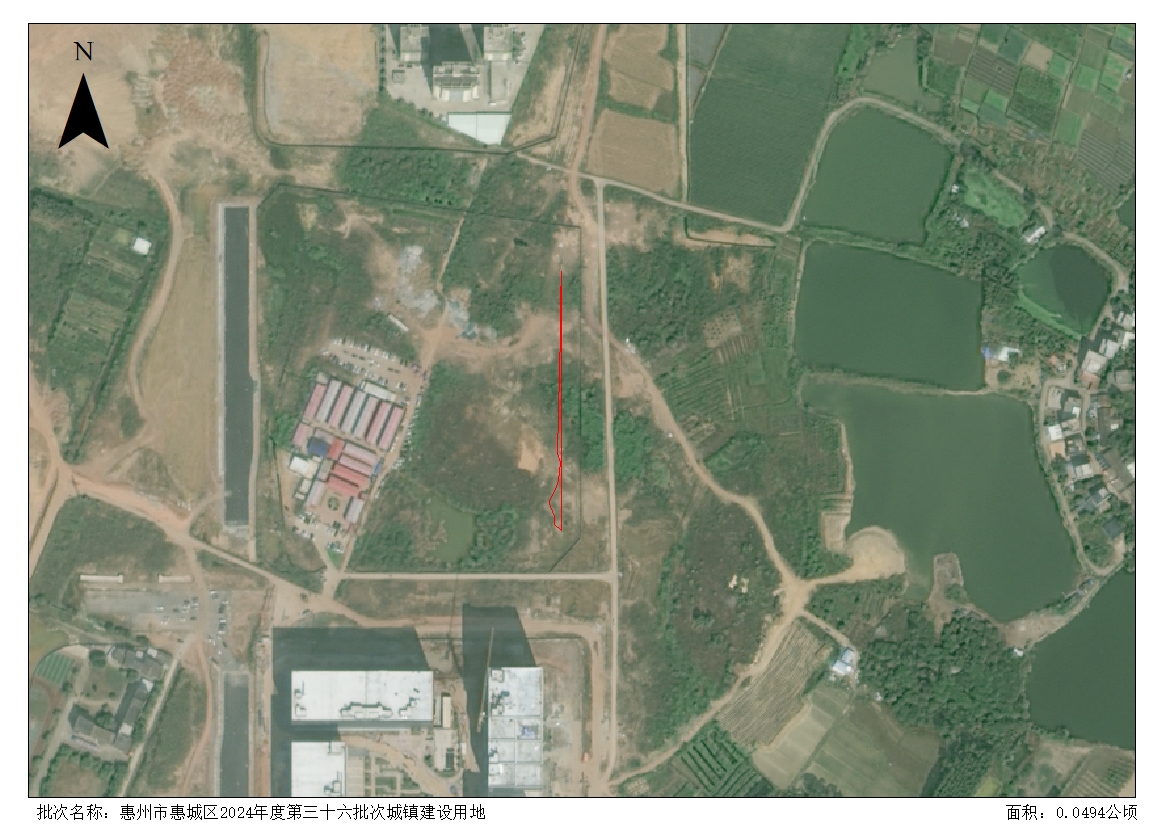 惠州市惠城區2024年度第三十六批次城鎮建設用地土地征收公告.jpg