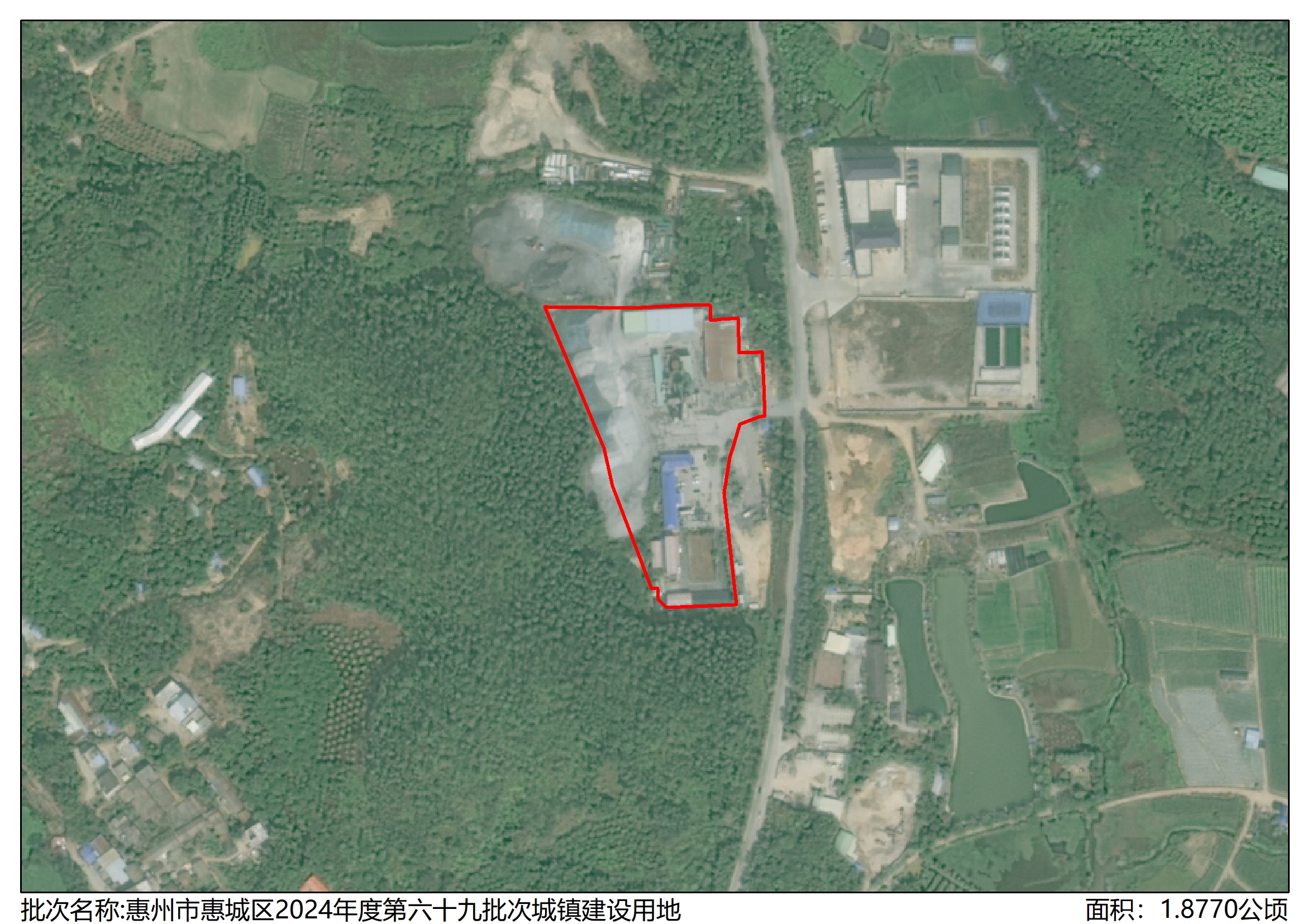 惠州市惠城區(qū)2024年度第六十九批次城鎮(zhèn)建設(shè)用地土地征收公告 .jpg