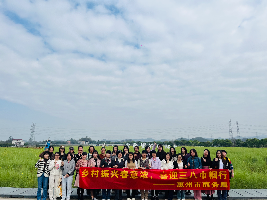 三八節(jié)集體照.jpg